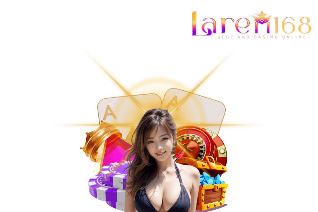 laren168 สมัคร